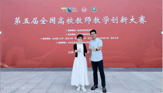 喜讯：广州医科大学护理学院高云教授团队在第五届全国高校教师教学创新大赛中斩获佳绩